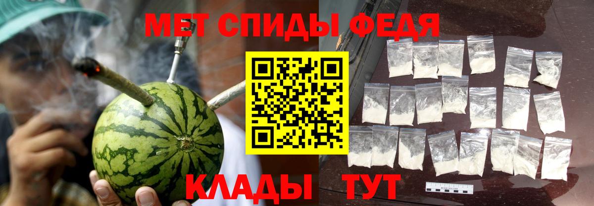 Amphetamine Розовый  Amphetamine  Ноябрьск  Вход с VPN 