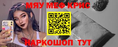 синтетический гашиш Бугуруслан