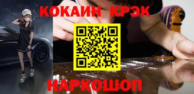 сатива Будённовск