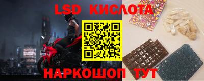 синтетический гашиш Бугуруслан