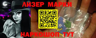 марки lsd Бузулук
