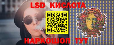 марки lsd Бузулук