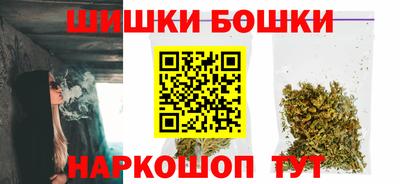синтетический гашиш Бугуруслан