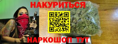 марки lsd Бузулук