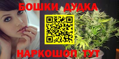 синтетический гашиш Бугуруслан