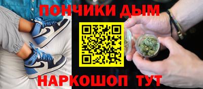 синтетический гашиш Бугуруслан