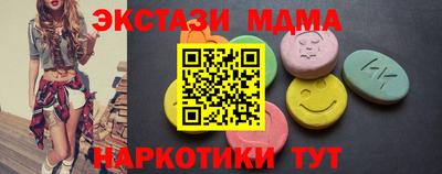 синтетический гашиш Бугуруслан