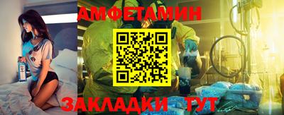 сатива Будённовск