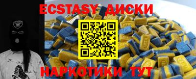 марки lsd Бузулук