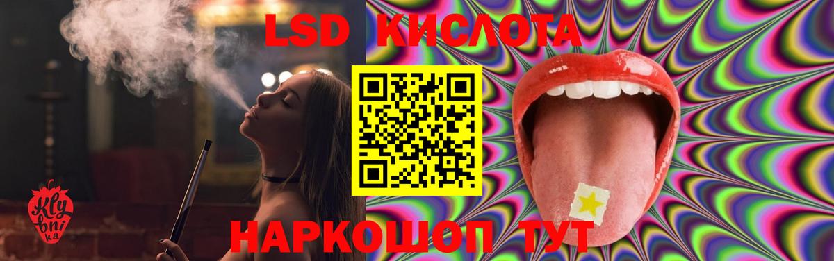 Ноябрьск  LSD-25 экстази кислота  Лсд 25 экстази ecstasy  ЛСД экстази  Вход с VPN 