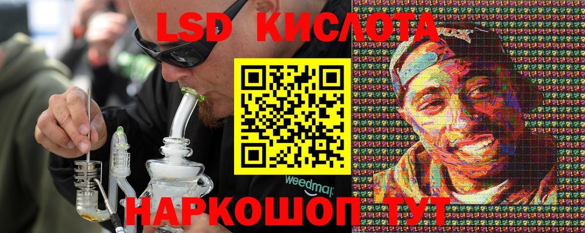 Наркотические марки 1,8мг Ноябрьск