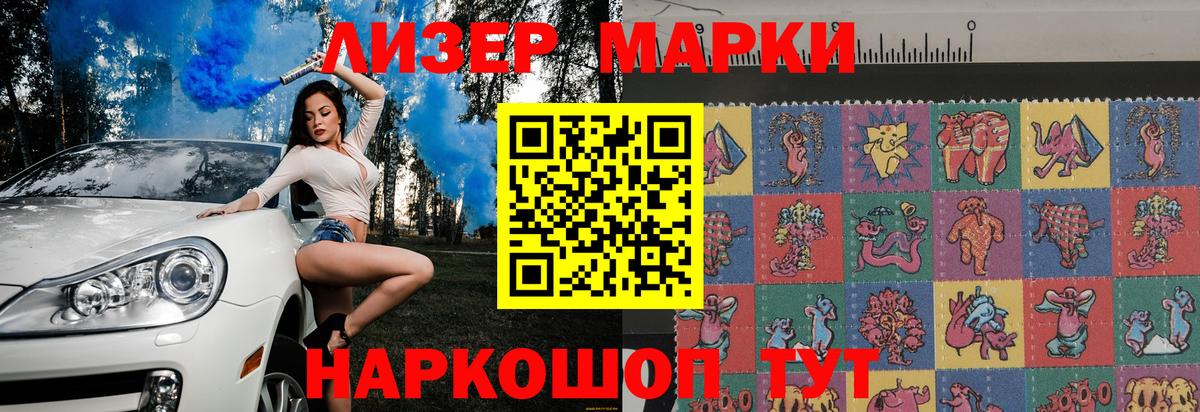 Ноябрьск  Марки NBOMe 1500мкг  Вход с VPN  Марки NBOMe  Марки NBOMe 1500мкг 