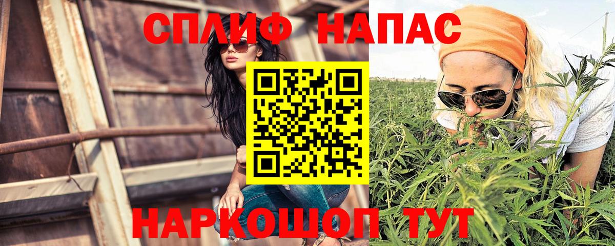 МАРИХУАНА план Ноябрьск